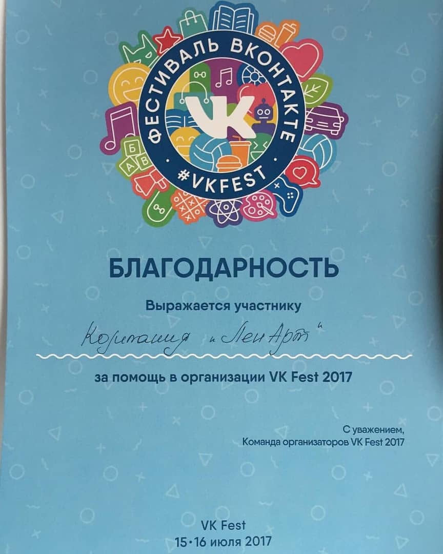 Отзывы по корпоративу на природе за городом СПб